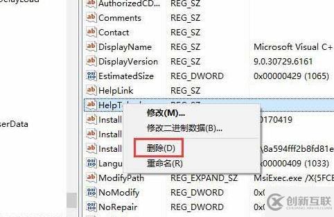 win10如何清理無(wú)效注冊(cè)表