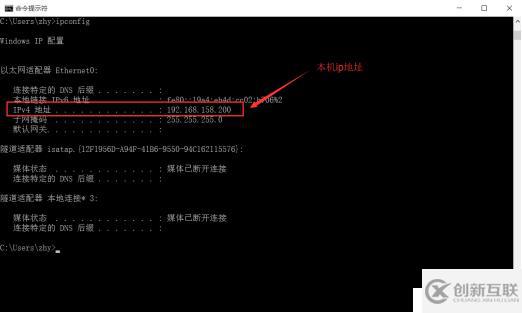 建立VM虛擬機(jī)并實(shí)現(xiàn)互通