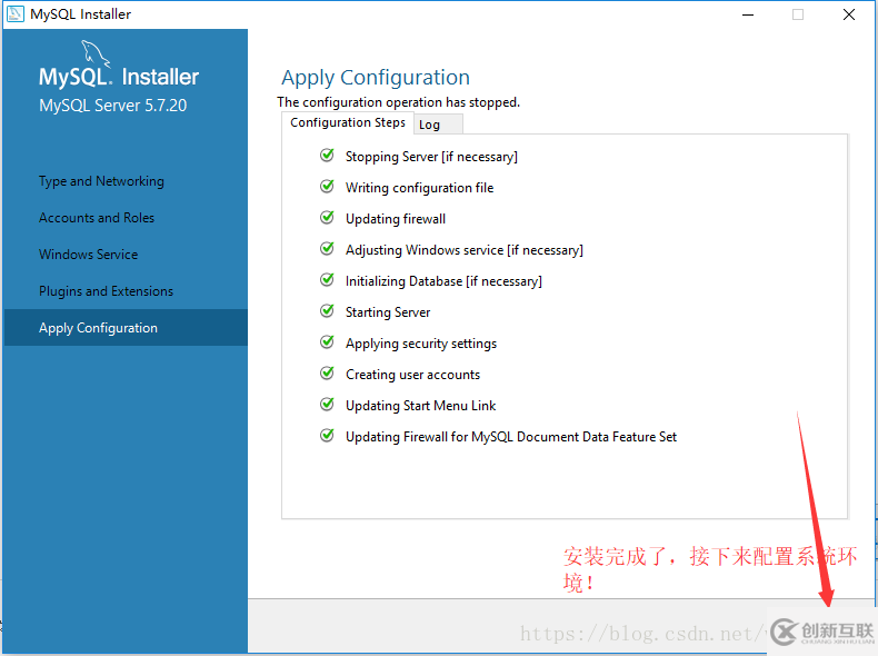 windows下mysql 5.7.20 安裝配置方法圖文教程