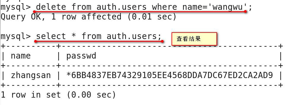 MYSQL數(shù)據(jù)庫(kù)基本操作命令