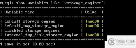 mysql數(shù)據(jù)庫的特性以及參數(shù)性能