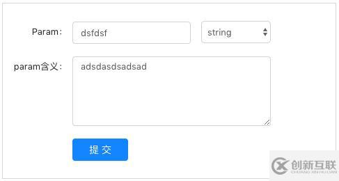 JSON生成Form表單的示例分析