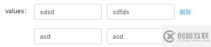 JSON生成Form表單的示例分析