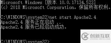 apache2.4服務(wù)無法啟動的解決方法
