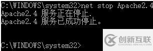 apache2.4服務(wù)無法啟動的解決方法