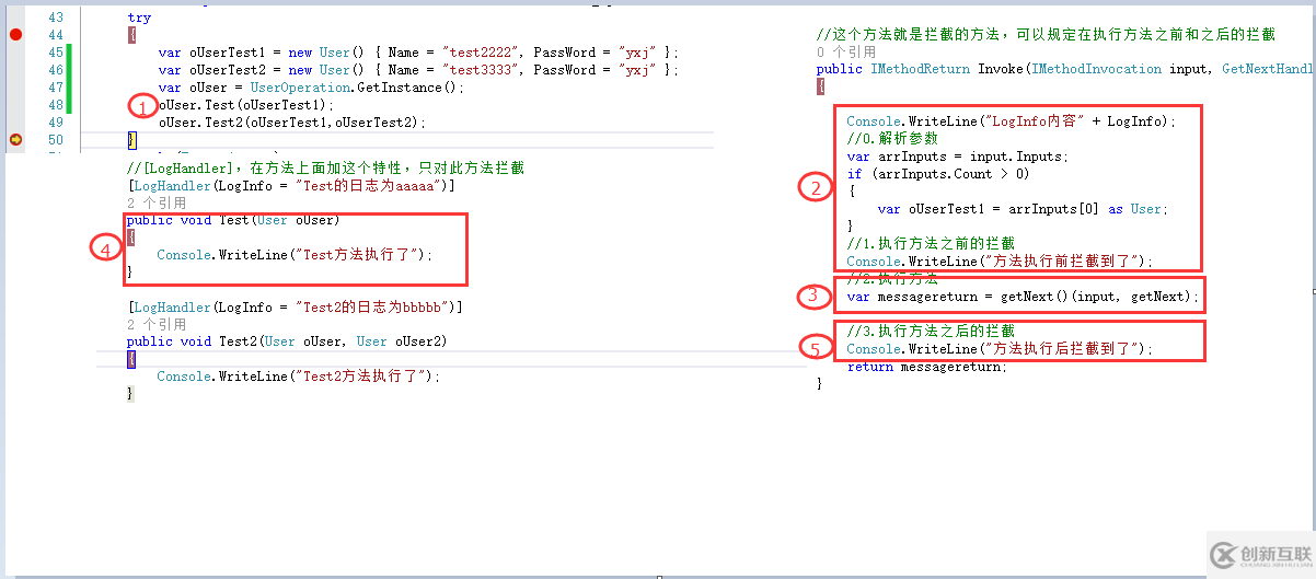 淺談C# AOP的簡單實(shí)現(xiàn)