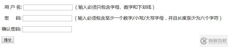 如何使用javascript的正則表達(dá)式來驗(yàn)證表單