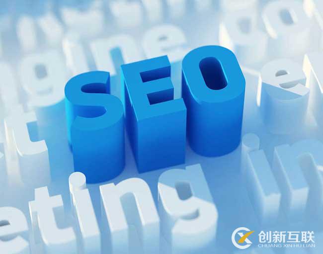 如何建立公司網(wǎng)站的 SEO 優(yōu)化體系？