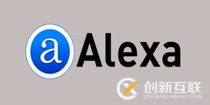 Alexa排名