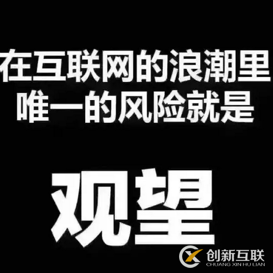 建設網(wǎng)站，請先搞清楚這三個問題再開始