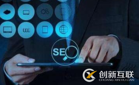 企業(yè)為什么要做SEO網(wǎng)站排名優(yōu)化？