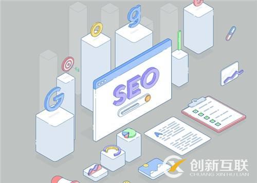 掌握SEO