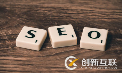 為什么說中小企業(yè)做SEO重點是內(nèi)容？