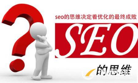 SEO優(yōu)化創(chuàng)業(yè)方向和升職提升建議