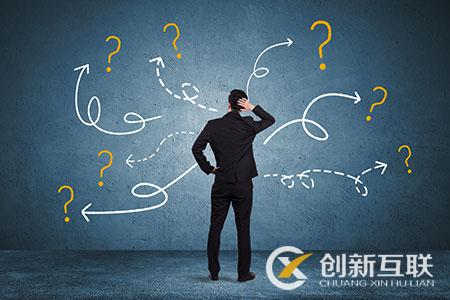 如何做好行業(yè)網(wǎng)站設(shè)計(jì)建設(shè)？