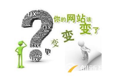 什么原因?qū)е戮W(wǎng)站被降權(quán)，怎么處理-03