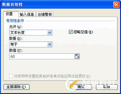 企業(yè)網站建設時字體樣式編輯的方法