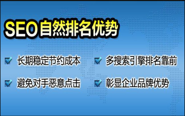 網(wǎng)站做了seo優(yōu)化，為什么就是沒有排名呢?