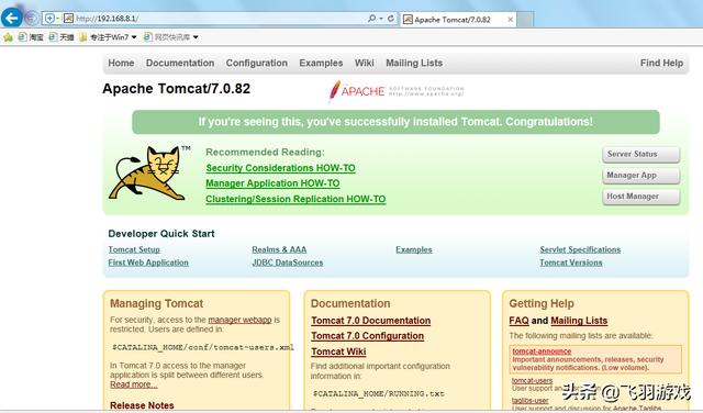 高級運維篇：Docker構建Tomcat WEB服務器與tomcat如何優(yōu)化