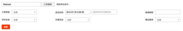 全面了解B端產(chǎn)品設(shè)計：基礎(chǔ)掃盲篇