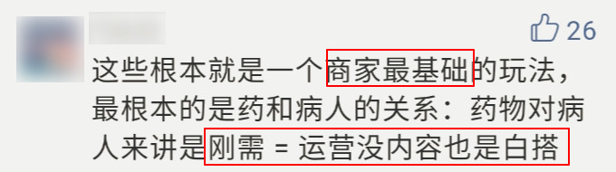 5個(gè)高閱讀量選題技巧，除了蹭熱點(diǎn)還有什么？