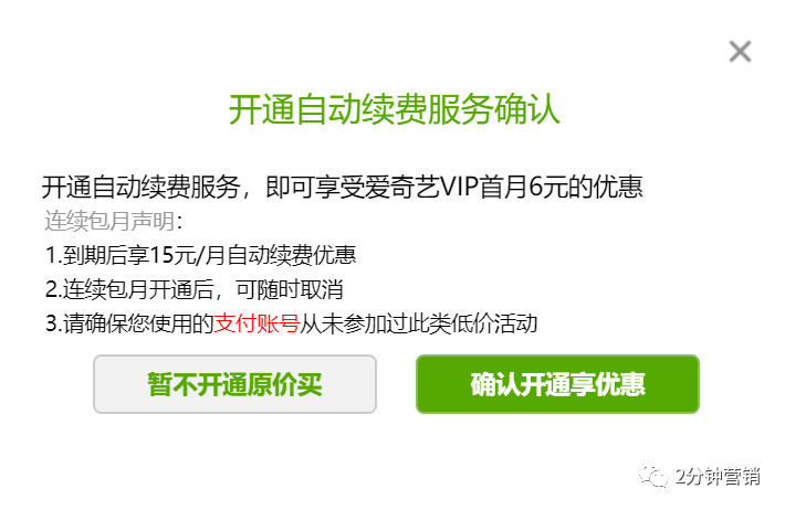 干貨+案例 | 如何通過習(xí)慣，提升用戶粘性？