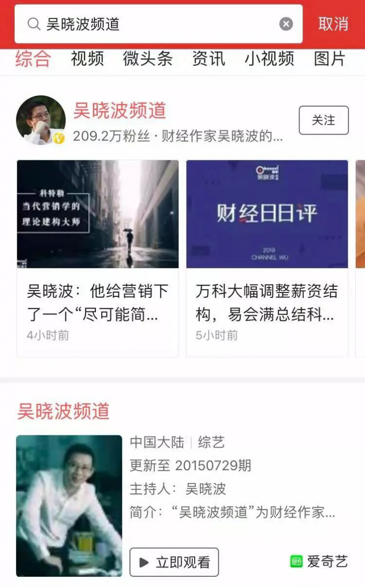 快到2020年了，我盤點(diǎn)了除裂變外的6大微信增長(zhǎng)策略