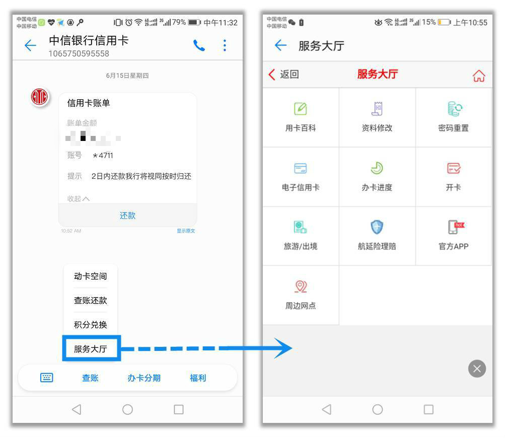 智能化+自動(dòng)化，助力互金短信營(yíng)銷新變革