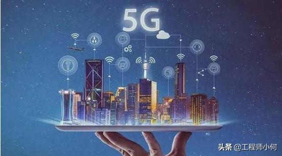 做通信的你，這九大5G問題你不懂就OUT了