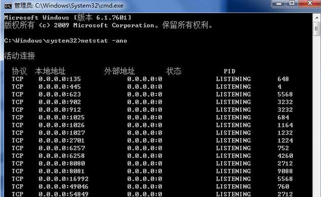 Linux和Windows下如何快速查找電腦計算機端口被誰占用，簡單！