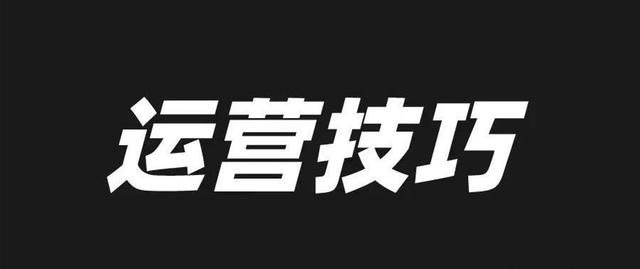 自媒體是什么？自媒體怎么做？