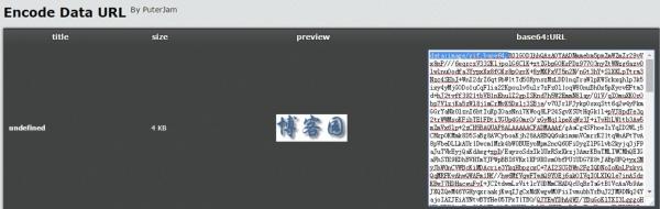 JavaScript不得不知的圖片Base64編碼小知識(shí)