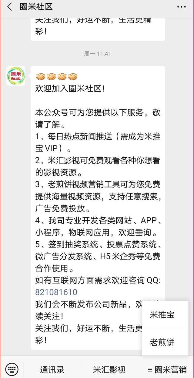 互聯(lián)網(wǎng)躺賺新模式，做個(gè)視頻和軟文廣告主賺錢原來這么簡單