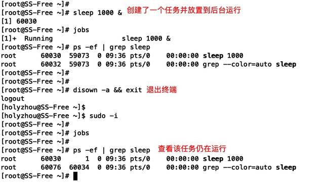 短小強(qiáng)大的8個(gè)Linux命令，分分鐘幫你提高工作效率！