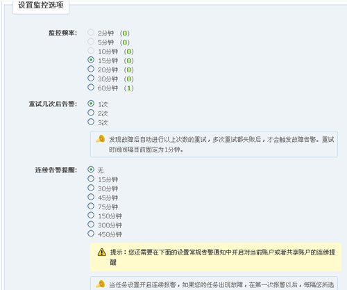 如何利用手機(jī)監(jiān)控服務(wù)器狀態(tài)