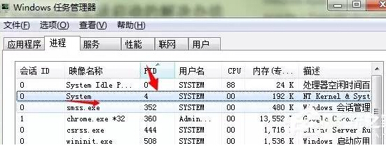 Windows 7顯示80端口被system占用怎么辦？