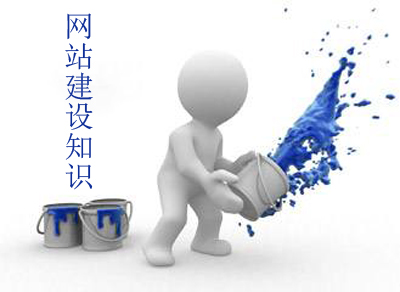 網(wǎng)站制作案例