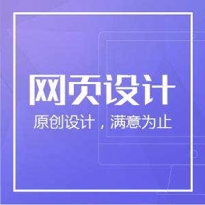 深圳網(wǎng)站建設