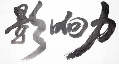 長(zhǎng)滾動(dòng)對(duì)<a href=