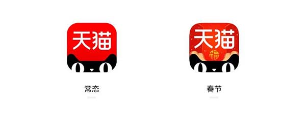 APP節(jié)日?qǐng)D標(biāo)設(shè)計(jì)思路