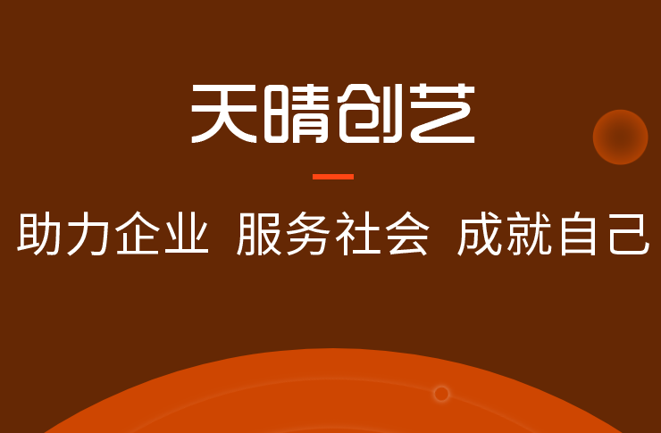 網(wǎng)站建設(shè)定制開(kāi)發(fā)