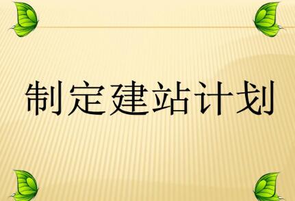 東營(yíng)企業(yè)建網(wǎng)站