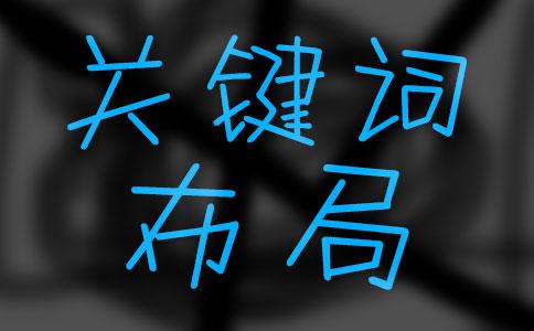 合肥網(wǎng)站建設(shè)