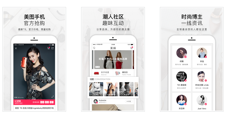 電商app開發(fā)新趨勢！如何突顯競爭力？