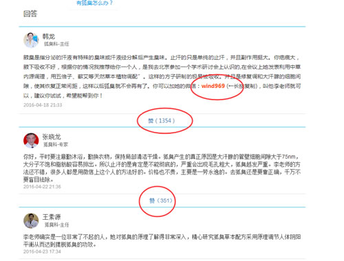 微商引流推廣方法殆盡，無路可走了嗎？ 經(jīng)驗心得 第10張