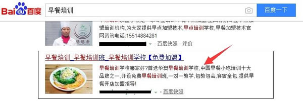 SEO干貨：深度解讀什么是高權(quán)重外鏈！ SEO推廣 第2張