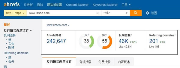 SEO干貨：深度解讀什么是高權(quán)重外鏈！ SEO推廣 第4張