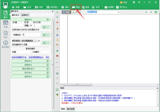 微信全自動掛機(jī)引流1000+ 經(jīng)驗(yàn)心得 第9張