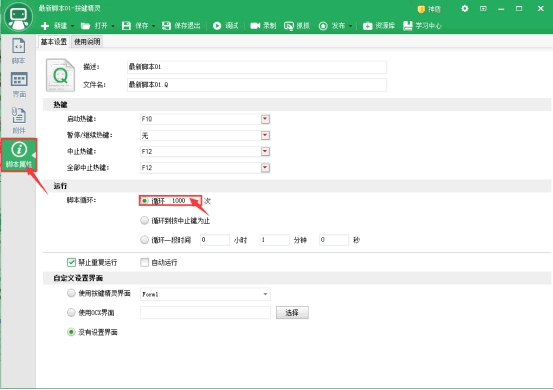 微信全自動掛機(jī)引流1000+ 經(jīng)驗(yàn)心得 第12張