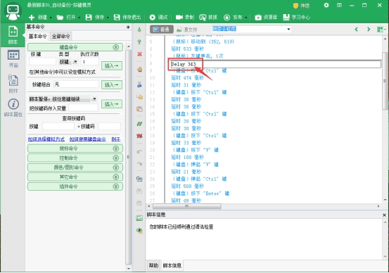 微信全自動掛機(jī)引流1000+ 經(jīng)驗(yàn)心得 第16張